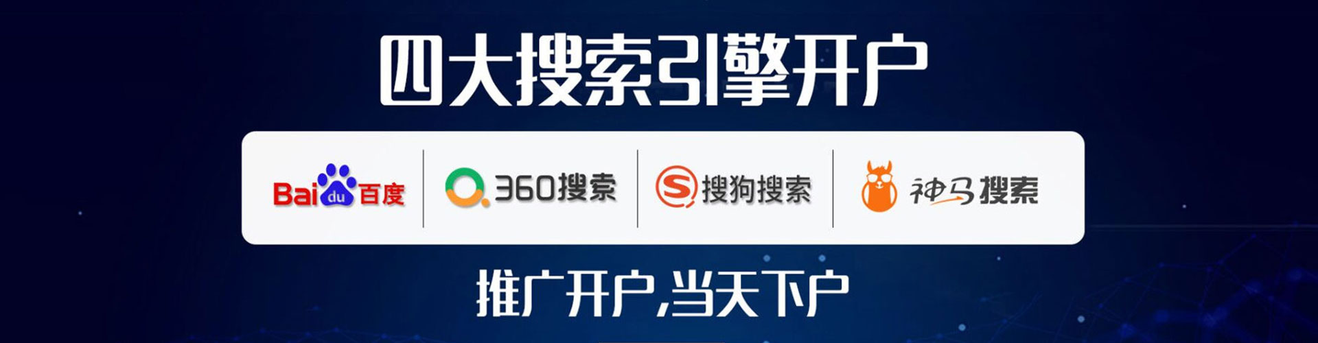 乐昌sem优化师