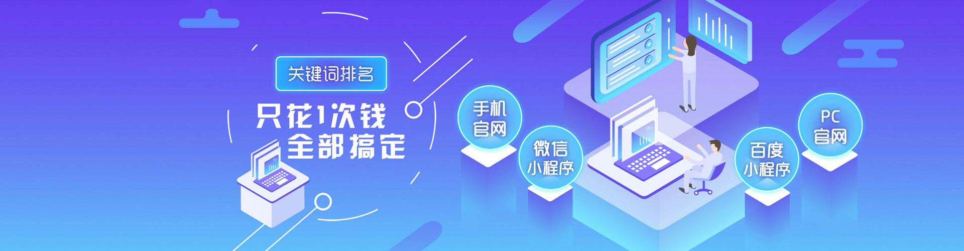 乐昌百度充值高返点