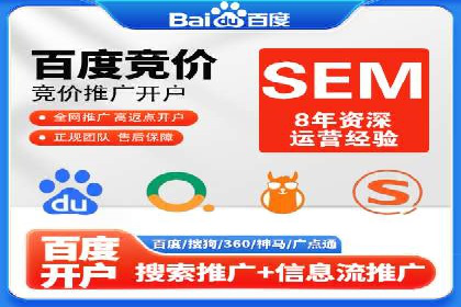 百度SEM代运营实战案例：揭秘高点击率秘诀