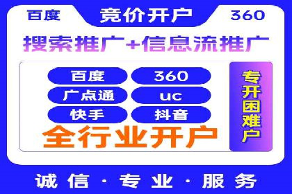 百度SEM代运营案例集：探索行业最佳实践