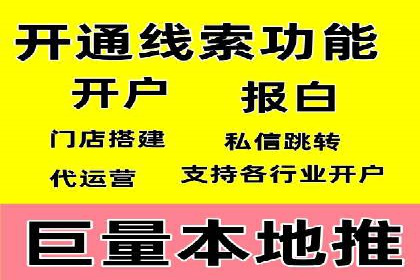 Sem优化公司案例：打造高效广告投放方案